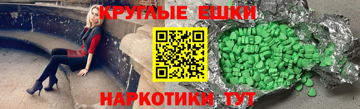 Ecstasy 300 mg  Вход с VPN  Переславль-Залесский  Ecstasy 250 мг 