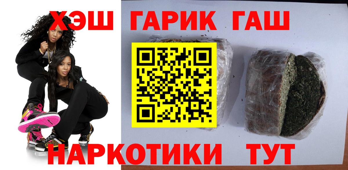 Гашиш индика сатива Переславль-Залесский