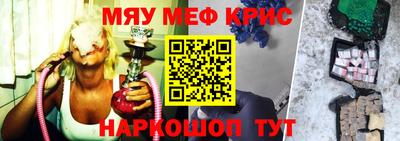 прущая мука Комсомольск-на-Амуре