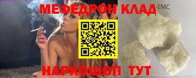 прущая мука Комсомольск-на-Амуре