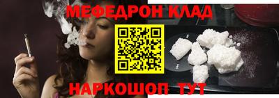 мет Конаково