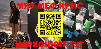 прущая мука Комсомольск-на-Амуре