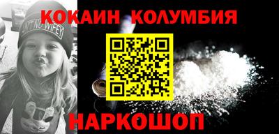 прущая мука Комсомольск-на-Амуре