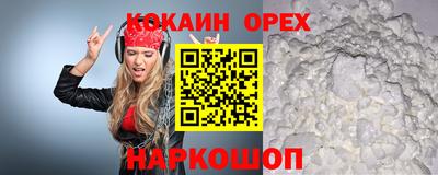 амфетамин Коммунар