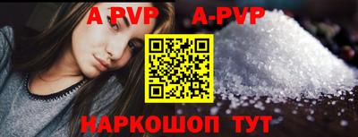 прущая мука Комсомольск-на-Амуре