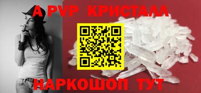 амфетамин Коммунар