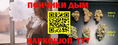 прущая мука Комсомольск-на-Амуре