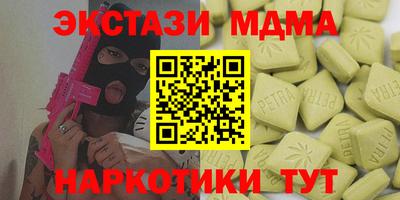 амфетамин Коммунар
