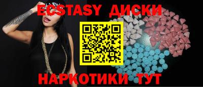 амфетамин Коммунар