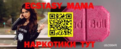 амфетамин Коммунар