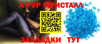 амфетамин Коммунар