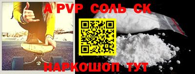 прущая мука Комсомольск-на-Амуре