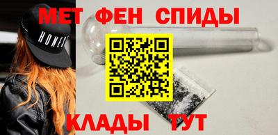 мет Конаково