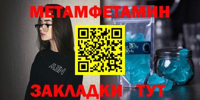 прущая мука Комсомольск-на-Амуре