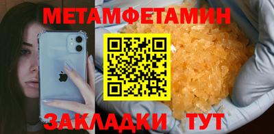 амфетамин Коммунар
