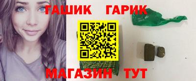 прущая мука Комсомольск-на-Амуре