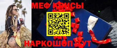 амфетамин Коммунар