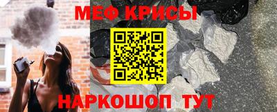 мет Конаково