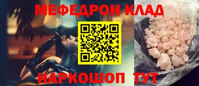 прущая мука Комсомольск-на-Амуре