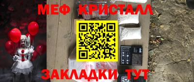 амфетамин Коммунар