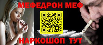 мет Конаково