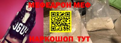 мет Конаково