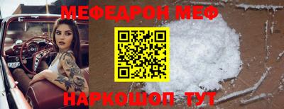 мет Конаково