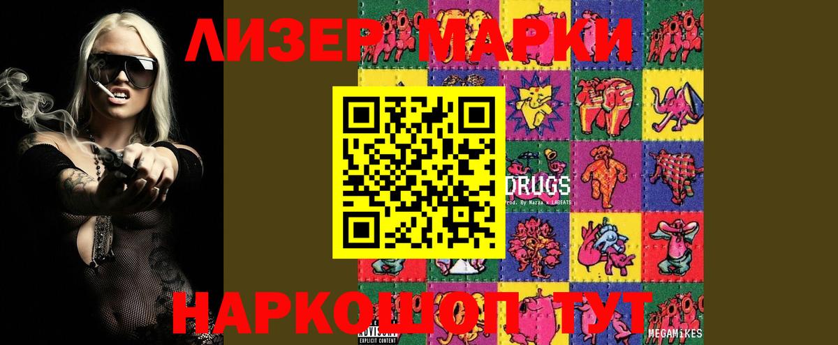 Переславль-Залесский  Лсд 25 экстази кислота  ЛСД экстази  LSD-25 экстази кислота  Вход с VPN 