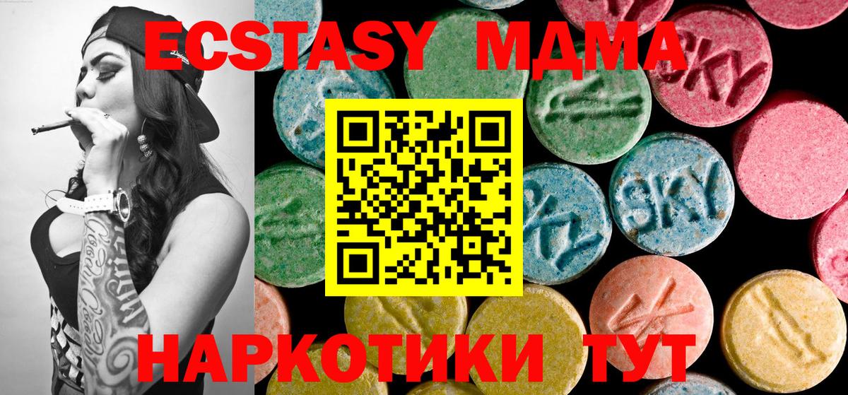 MDMA Molly Переславль-Залесский