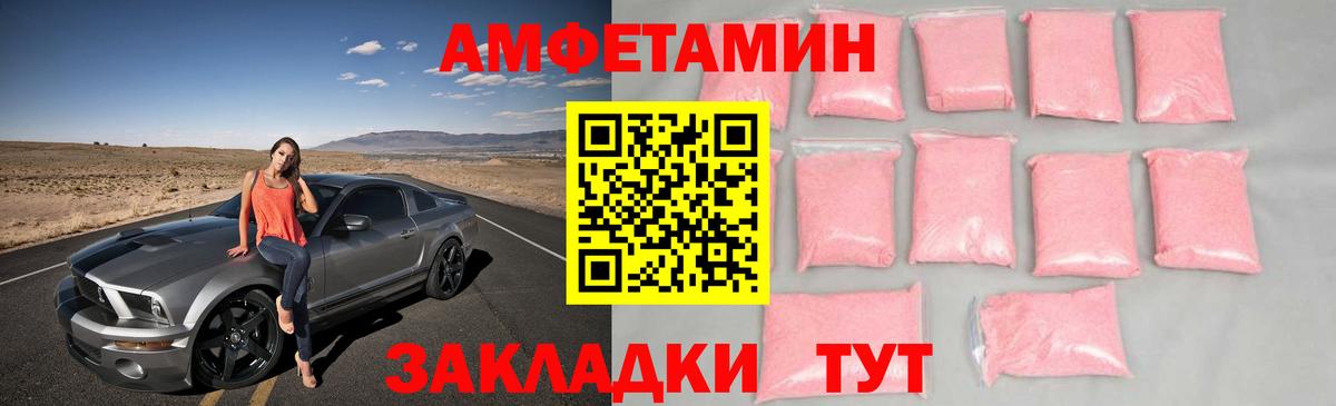 Метамфетамин Methamphetamine Переславль-Залесский